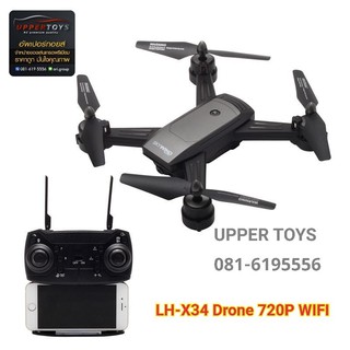 LHX34 RC Drone with Dual Lens 720P WiFi FPV Drones