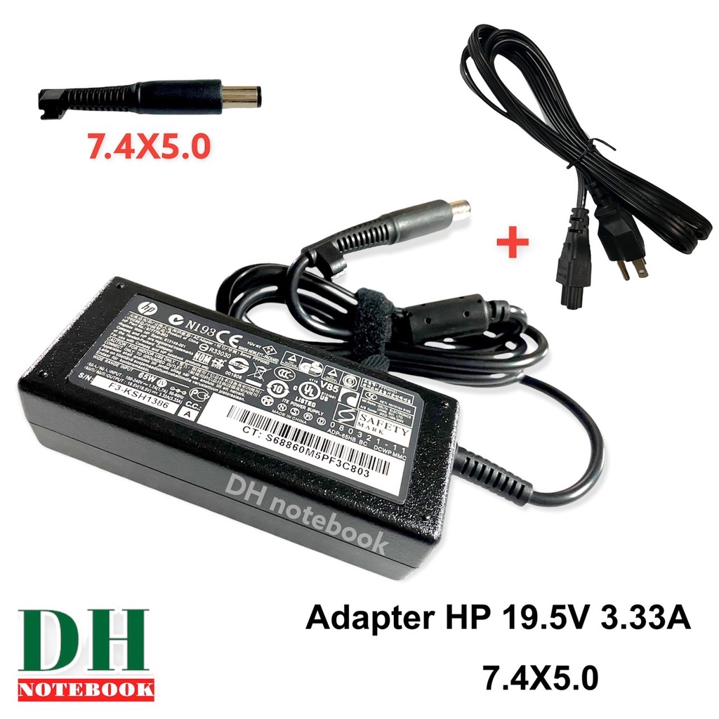 สายชาร์จ HP 19.5V 3.33A 7.4×5.0 65W (W) ราคา ถูกที่สุด ดีลบีเคเค
