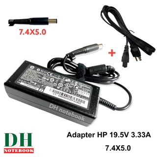 สายชาร์จ HP 19.5V 3.33A 7.4x5.0 65W (W)