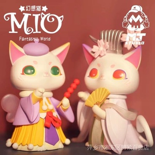 Genuine special offer MIO fantasy Cat series blind box girl heart doll hand-made cute cat pvc ornaments Palace Cat 7Y9X