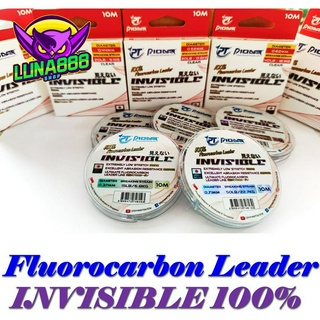 สาย Fluorocarbon Leader INVISIBLE 100% สายฟลูโรคาร์บอนแท้จากญี่ปุ่น แบบ 10M สีใส By PIONEER