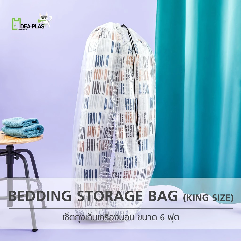 IDEAPLAS ถุงเก็บชุดเครื่องนอน King Size thumbnail 3