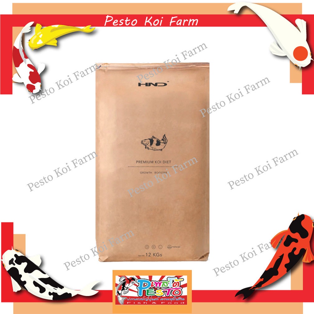 อาหารปลาคาร์ฟ HND Growth Booster อาหารปลาคราฟเร่งโต อาหารปลาเร่งโต หนัก 12 กิโลกรัม