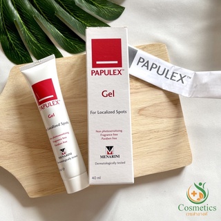 PAPULEX GEL FOR LOCALIZED SPOTS 40ML (EXP: 2023) ช่วยลดรอยแผลเป็นจากสิว แต้มเฉพาะจุด