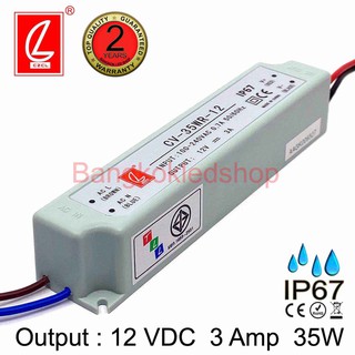 CV-35WR-12 12VDC 3A 35W IP67 LED DRIVER ยี่ห้อชวงเหลียง ไดรเวอร์สำหรับแอลอีดี แปลงไฟแอลอีดี รุ่นกันน้ำ