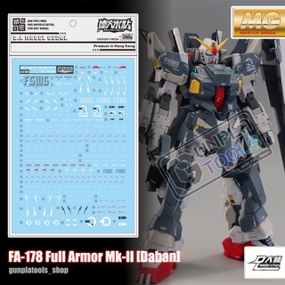 [ D.L Model ] Water decal UC66 ดีคอลน้ำสำหรับ FA-178 Full Armor Mk-II (MG) DABAN 8815