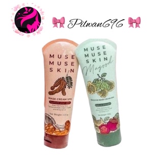 มิว มิว มาส์กหน้ามะขามออร์แกนิค มากู๊ด MUSE MUSE SKIN (พร้อมส่ง)