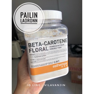 Beta Carotene Floral แท้💯 พร้อมส่ง