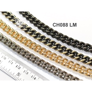 CH088 LM โซ่อลูมิเนียม สำหรับทำสายกระเป๋า น้ำหนักเบา ไม่เป็นสนิม ยาว1เมตรขึ้นไป aluminum chain 1m.