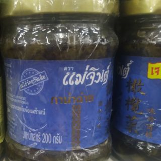 กาน่าฉ่ายเจ แม่จินต์ 200g