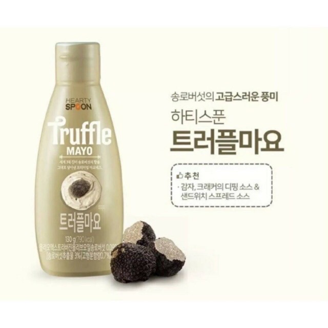 Truffle Mayo มายองเนสเห็ดทรัฟเฟิล มายองเนส truffle ทรัฟเฟิลมาโย  นำเข้าจากเกาหลี ขนาด 130 ml.