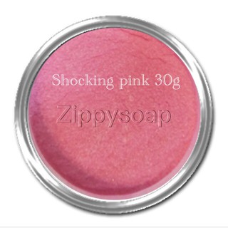 Mica สีชมพู Shocking Pink  30g 004136 สินค้าเป็นวัตถุดิบเครื่องสำอางค์