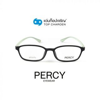 PERCY แว่นสายตาทรงรี 6823-C4 size 50 By ท็อปเจริญ