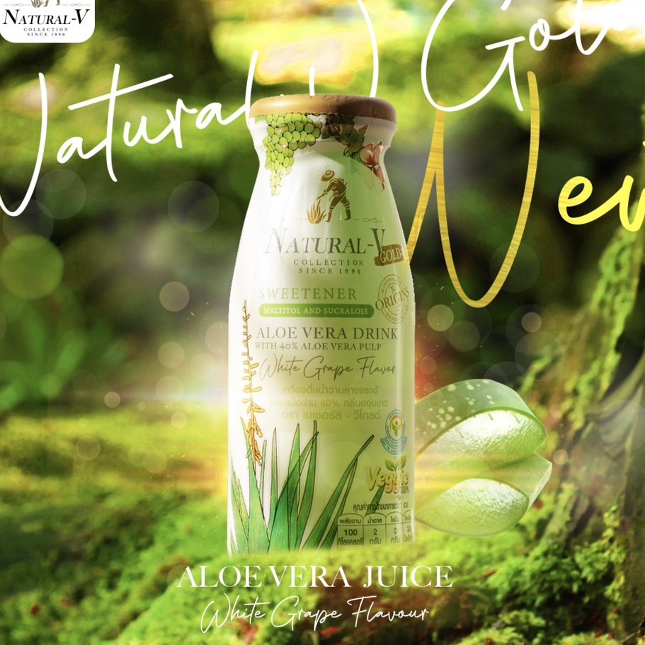 Natural-V Gold น้ำว่านหางจระเข้พร้อมชิ้นเนื้อ40% กลิ่นองุ่นขาว