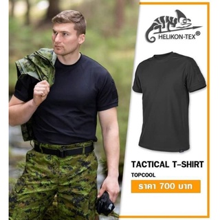 เสื้อคอกลมTACTICAL T-SHIRT - TOPCOOL