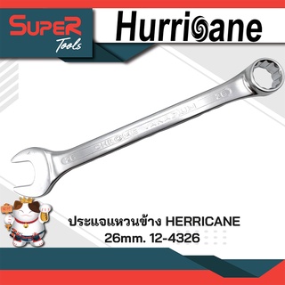 ประแจแหวนข้าง HERRICANE 26mm. 12-4326