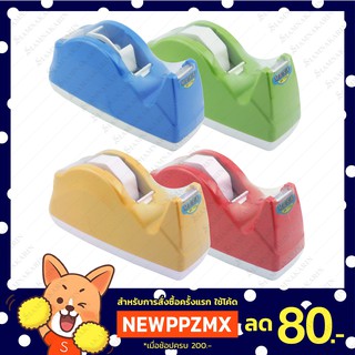แท่นตัดเทป MESA T-210 คละสี ขนาด 1/2 นิ้ว ,3/4 นิ้ว, 1 นิ้ว