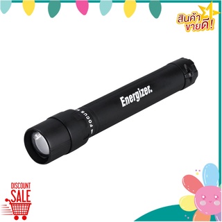 ไฟฉาย LED 50 ลูเมน 0.5 วัตต์ DaylightENERGIZER รุ่น ENR XFH211 X-FOCUS ไฟฉายและอุปกรณ์ LED FLASHLIGHT 50 Lumen 0.5 W Day