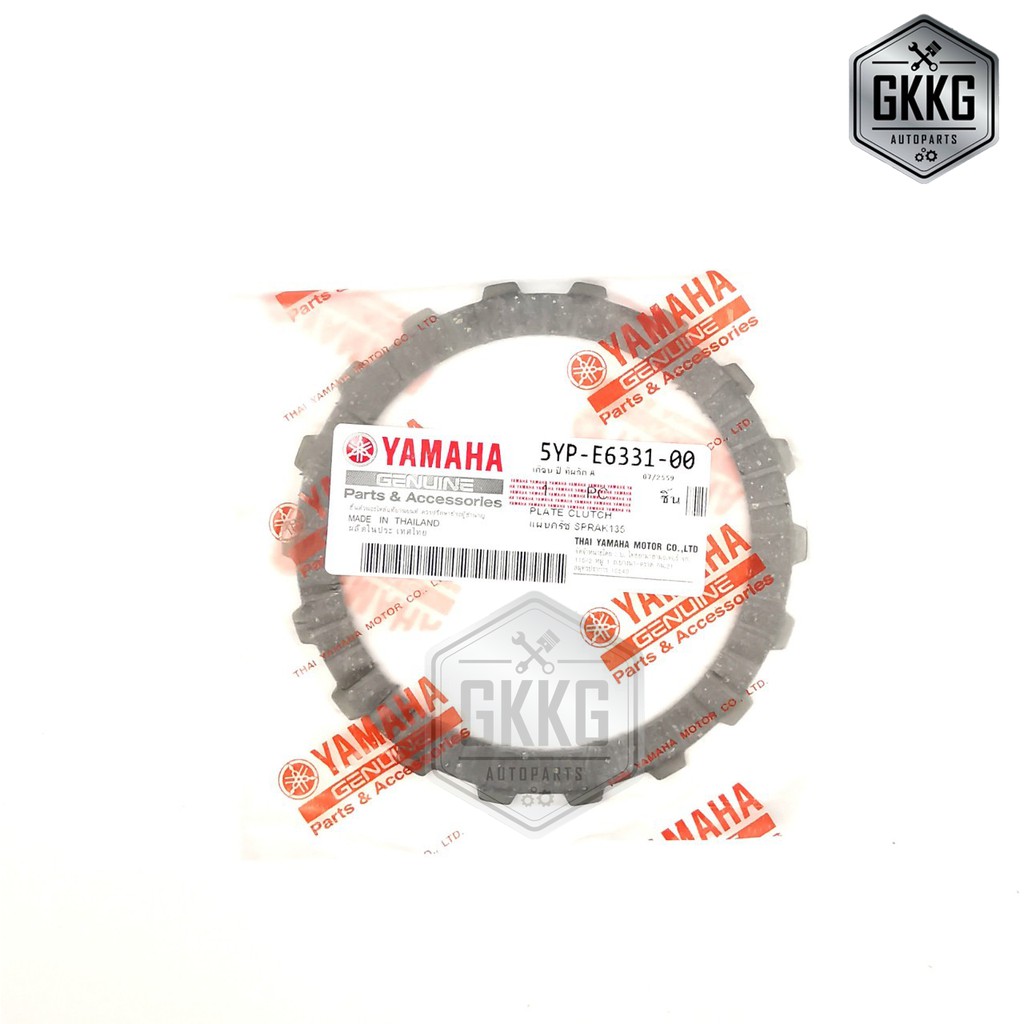 แผ่นครัช SPARK135,W125 5YP-E6321-00