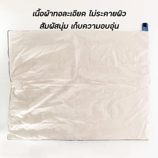 SUN&STAR 4 Seasons Sleeping Bag ถุงนอน เดินป่า แคมป์ปิ้ง น้ำหนักเบา พับเก็บเล็ก พกพาสะดวก Light Weight