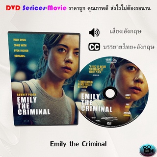 DVD เรื่อง Emily the Criminal (เสียงอังกฤษ+ซับไทย)