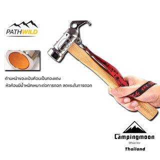 ค้อน CAMPINGMOON STAINLESS STEEL HAMMER :C-5