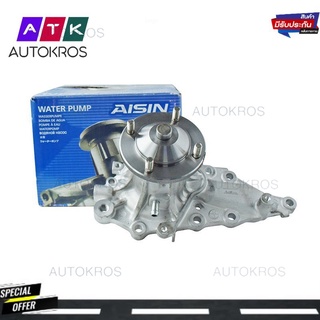 ปั๊มน้ำ 1JZ ปี 1990-1999 AISIN(WPT-038V AISIN)