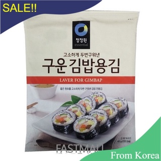 &gt;&gt;พร้อมส่งจากไทย&gt;&gt;สาหร่ายเกาหลี สำหรับทำคิมบับ 구운김밥용김 Chungjungone Laver for Gimbap 20g