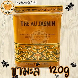 Jasmine Tea ชามะลิ 120g ชาหอม ชาจีน ผงชา