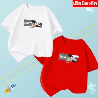 K-2236-SHORT เสื้อยืดเด็ก เสื้ฟอแขนสั้นเด็ก ลายการ์ตูนน่ารัก แฟชั่นเด็ก