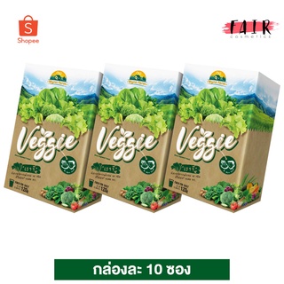 [3 กล่อง] Wynn Farm Veggie วินฟาร์ม เวจจี [10 ซอง] ไฟเบอร์ ใยอาหารสูง