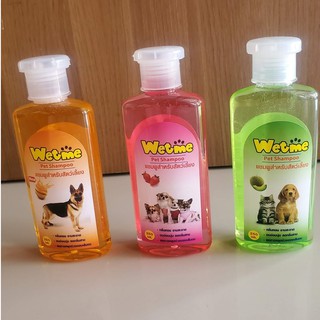 แชมพูสำหรับสัตว์เลี้ยง แชมพูหมา แมว Wetme 250 ml