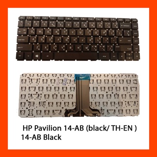 Keyboard HP Pavilion 14-AB Black TH แป้นพิมพ์ ไทย-อังกฤษ