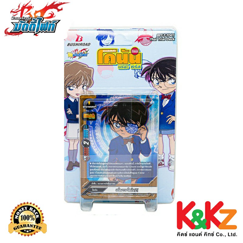 BuddyFight การ์ดชินบัดดี้ไฟท์ BFT-T-TD01 โคนัน เดอะซีรีย์ สตาร์ทเตอร์เด็ค / Buddyfight Starter Deck 
