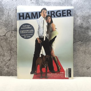 HAMBURGER ปีที่ 3 ฉบับที่ 64 เม.ย.2548