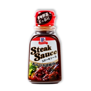 McCormick Stake Sauce 235 g. แม็คคอร์มิค สเต็กซอสพริกไทยดำ 235 กรัม