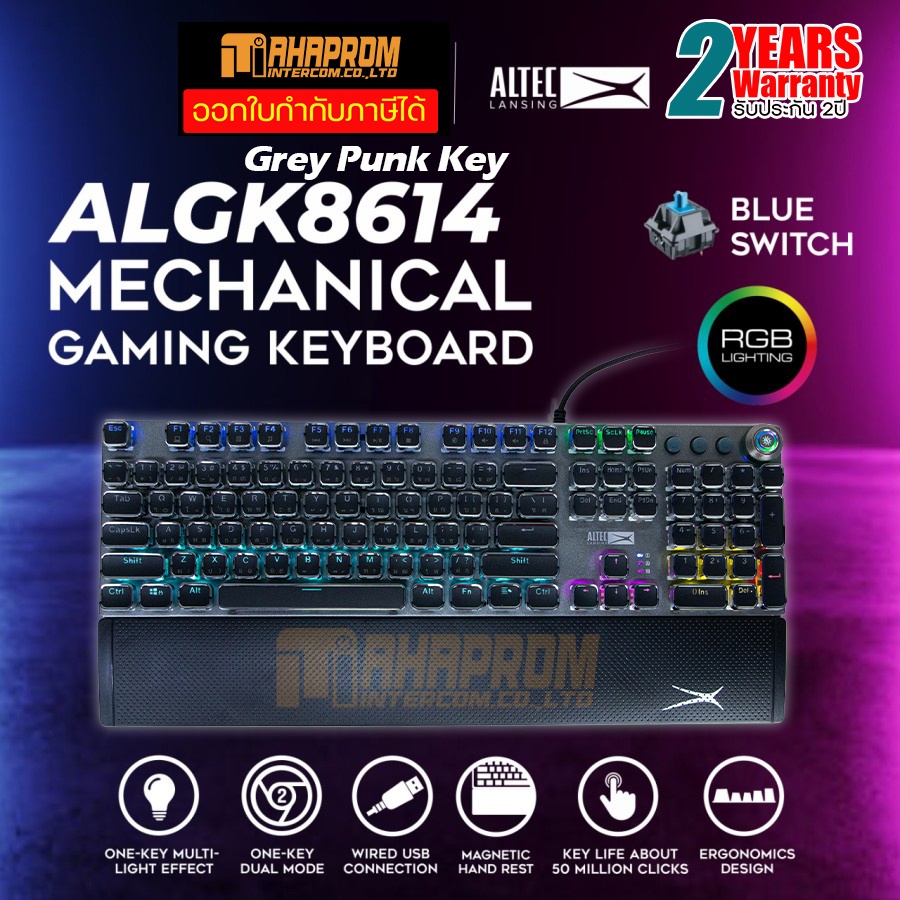 คีย์บอร์ดเกมมิ่ง Keyboard Gaming Mechanical ALTEC LANSING ALGK-8614 Grey Punk Key Wired RGB.