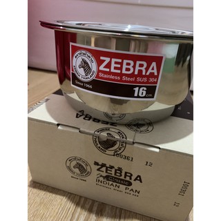 Zebra หม้อแขก สแตนเลส ตราหัวม้าลาย ขนาด 16ซม.