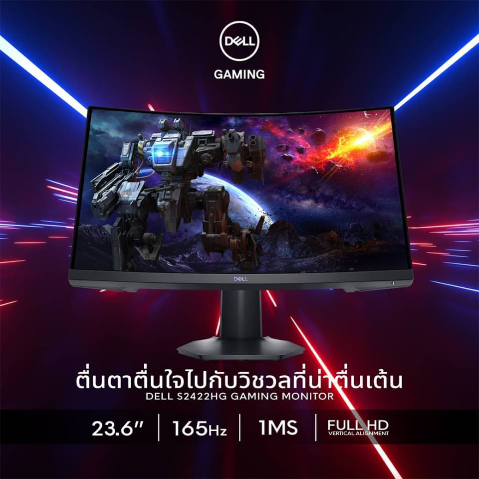 Dell Monitor Curved Gaming (S2422HG) 23.6" FHD Curved(1920x1080)/165 Hz//16:9/3000:1/350cd/m²/4ms/2x