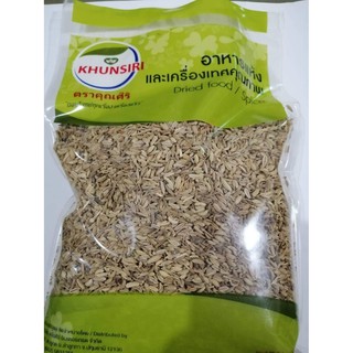 #เม็ดเทียนข้าวเปลือก 200 กรัม 500 กรัม  #Fennel Seed 200 g. 500 g. นำเข้า คัดคุณภาพอย่างดี สะอาด ราคาถูก ตราคุณศิริ