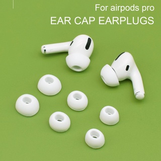 [BMM1] จุกหูฟังซิลิโคน แบบนิ่ม กันฝุ่น กันลื่น สําหรับ Airpods Pro 1 คู่