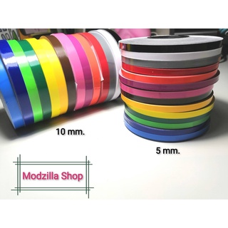 เทปตัดขอบ เทปตีเส้น  PVC  สี  ขนาด 5,10 มม. ยาว 16 หลา