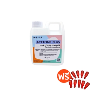 เหลือ 122.- โค้ด DETMAY25 น้ำยาล้างสีเจล ACETONE PLUS สูตรเข้มข้น ขนาด 1000ML. (1ลิตร) แถม !! ที่หนีบเล็บ 10 ชิ้น