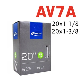 ยางในจักรยาน Schwalbe AV7A และ SV7A ขนาด 20x1-1/8 ถึง 20x1-3/8