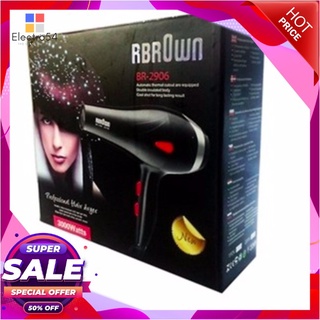 ไดร์เป่าผม 3000 วัตต์ Barwn Professional Dryer รุ่น BR-2906 (NEW)