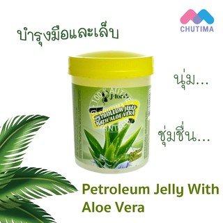 เจลบำรุงเล็บ เจ-โฟร์ท ปิโตรเลียม เจลลี่ วิธอะโลเวร่า J-Forth Petroleum Jelly With Aloe Vera 65 g.