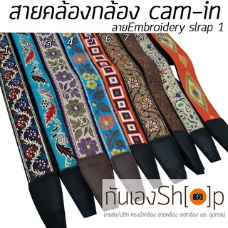 สายคล้องกล้อง cam-in ลาย Embroidery strap 1