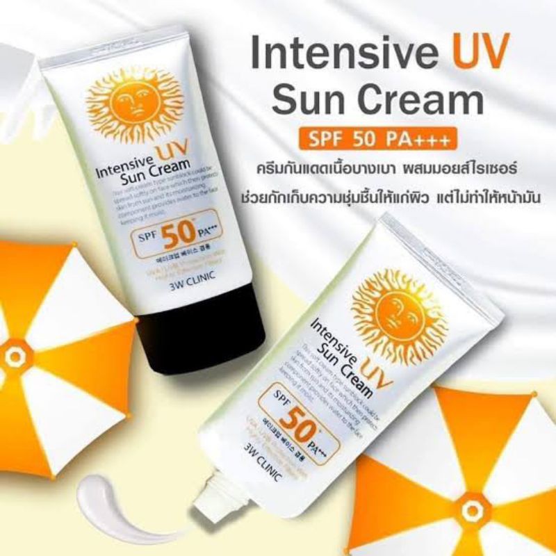 ครีมกันแดด 3W CLINIC UV Sun Cream SPF 50+/PA+++ทรี ดับเบิ้ล ยู คลินิก