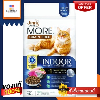 จินนี่ มอร์ สูตรแมวเลี้ยงในบ้าน 400 กรัมJINNY MORE INDOOR CAT FORMULA 400 G.