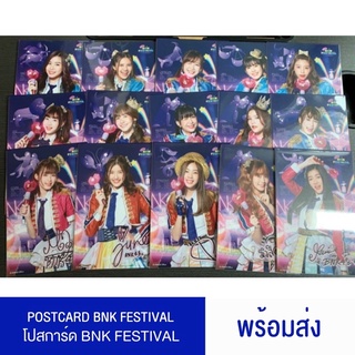 BNK48 Postcard โปสการ์ด BNK Festival